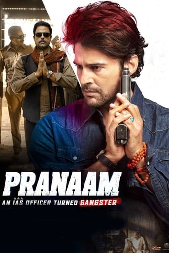 AR| Pranaam (2019)